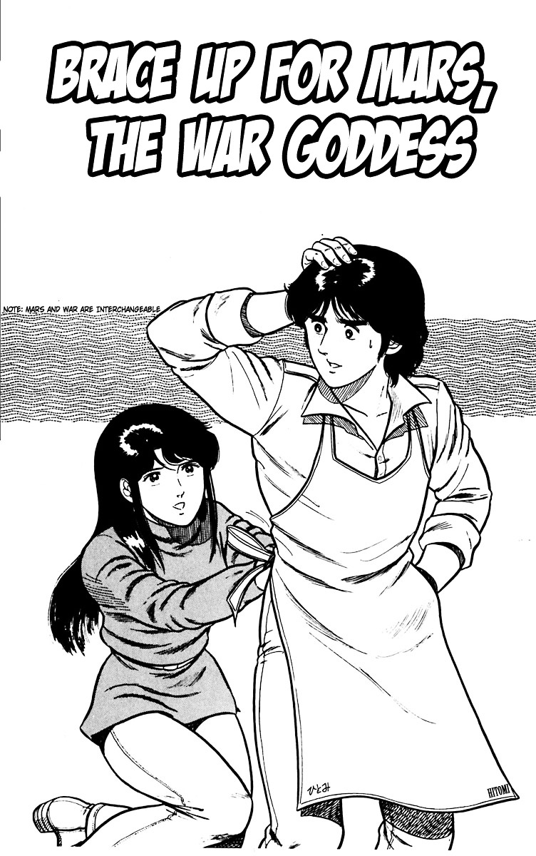 Cat's Eye Chapter 14 page 1 - Chapter 14 : Brace Up for Mars, the War Goddess