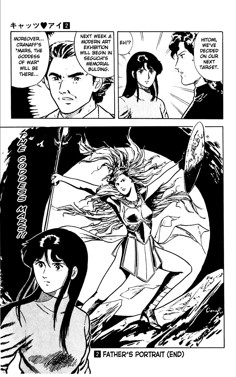 Cat's Eye Chapter 14 page 23 - Chapter 14 : Brace Up for Mars, the War Goddess