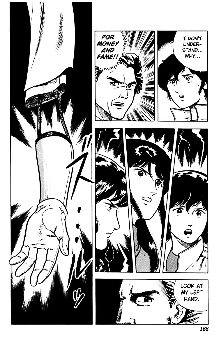 Cat's Eye Chapter 14 page 8 - Chapter 14 : Brace Up for Mars, the War Goddess