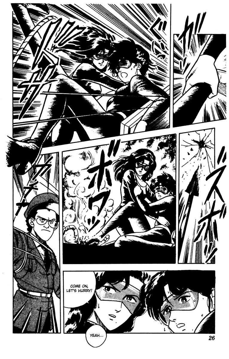 Cat's Eye Chapter 15 page 25 - Chapter 15 : The Hawks that Descend from the Sky