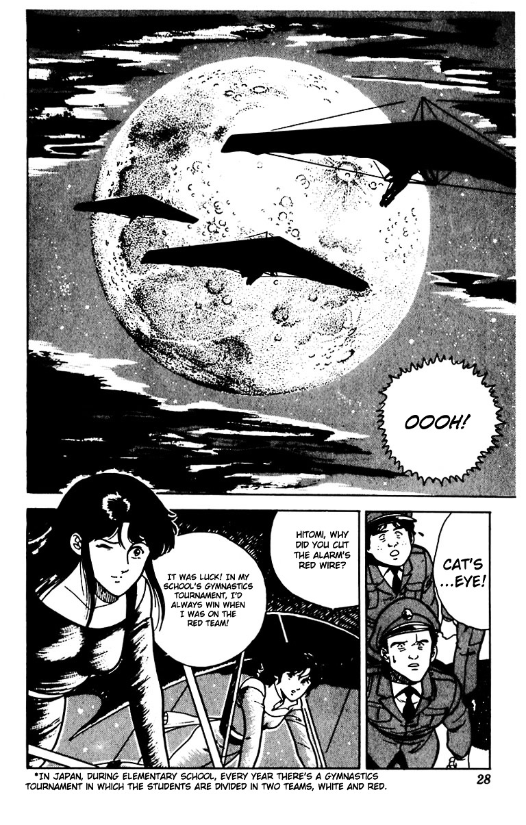 Cat's Eye Chapter 15 page 27 - Chapter 15 : The Hawks that Descend from the Sky