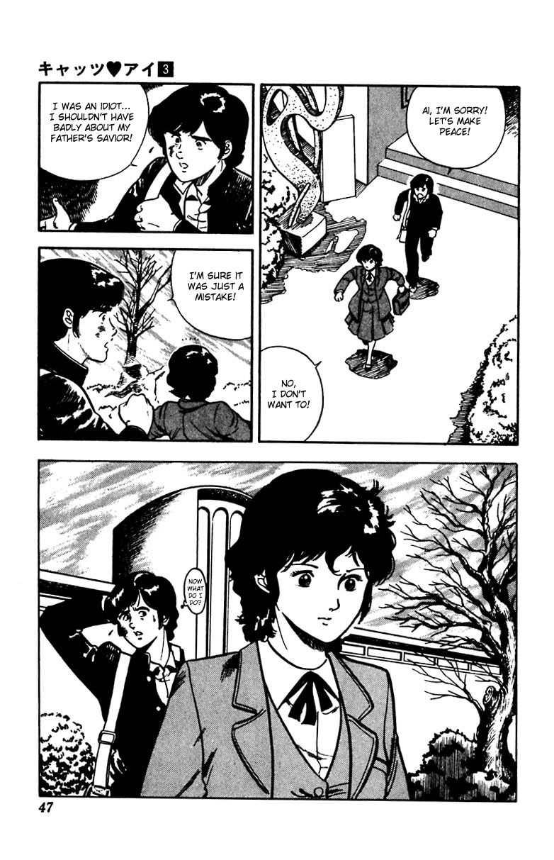 Cat's Eye Chapter 16 page 19 - Chapter 16 : Ambush of the Hounds of Evil