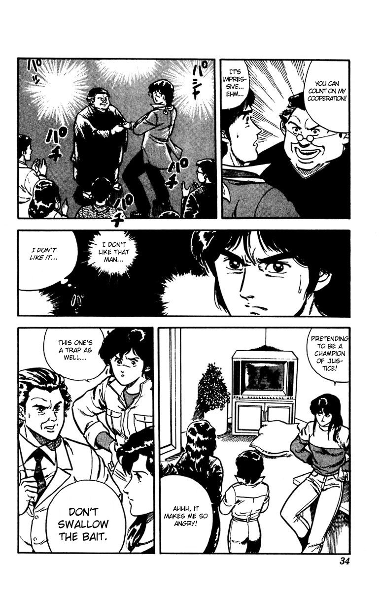 Cat's Eye Chapter 16 page 6 - Chapter 16 : Ambush of the Hounds of Evil