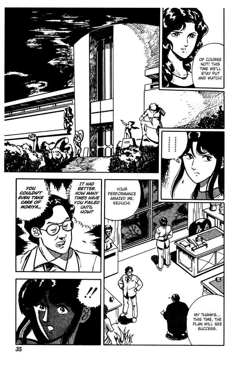 Cat's Eye Chapter 16 page 7 - Chapter 16 : Ambush of the Hounds of Evil
