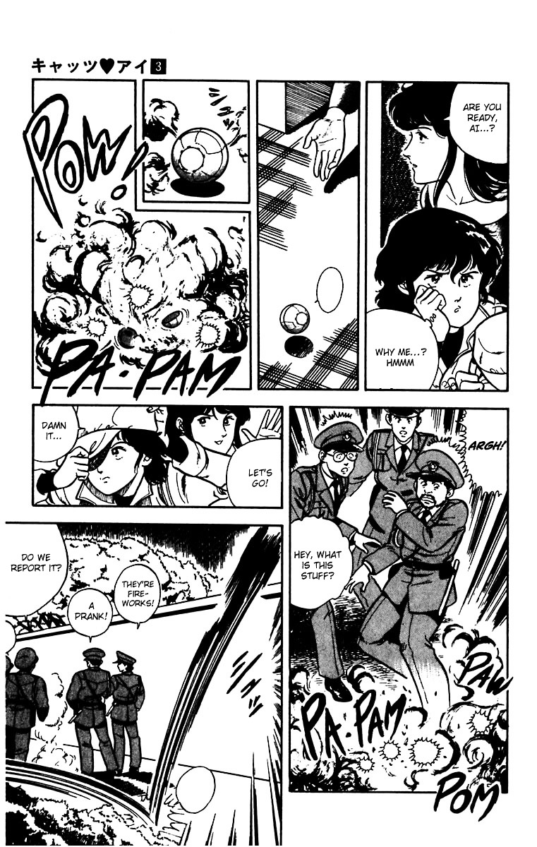Cat's Eye Chapter 17 page 11 - Chapter 17 : Ai Against the Armored Dogs