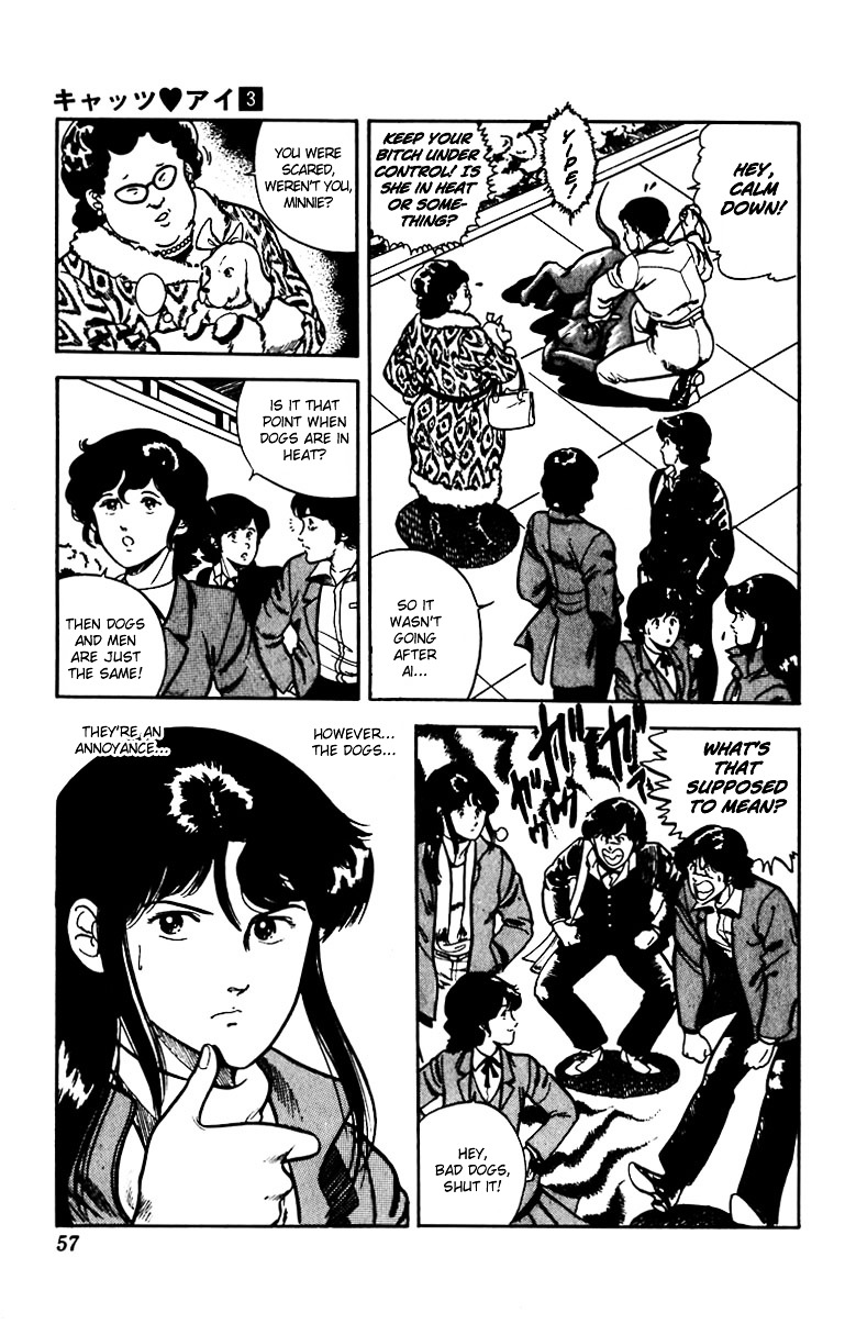 Cat's Eye Chapter 17 page 5 - Chapter 17 : Ai Against the Armored Dogs