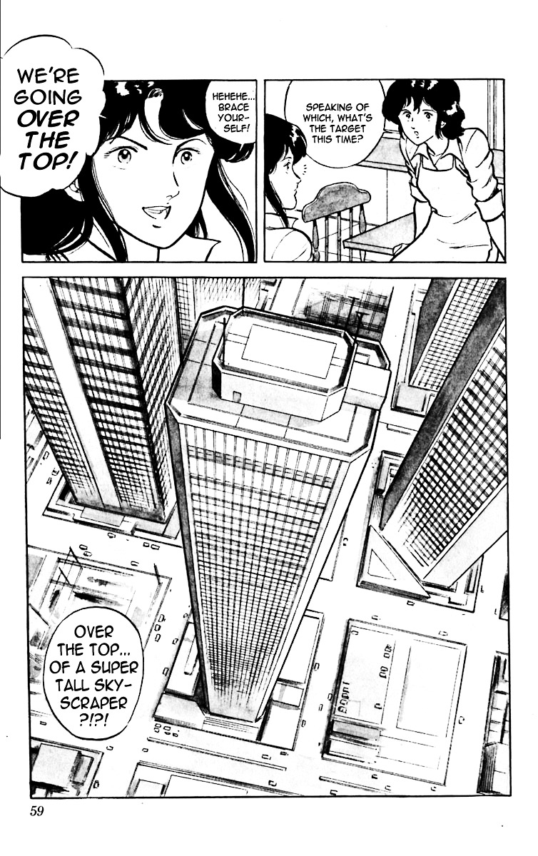 Cat's Eye Chapter 2 page 10 - Chapter 2 : High-Wire Act Atop the Skyscrapper