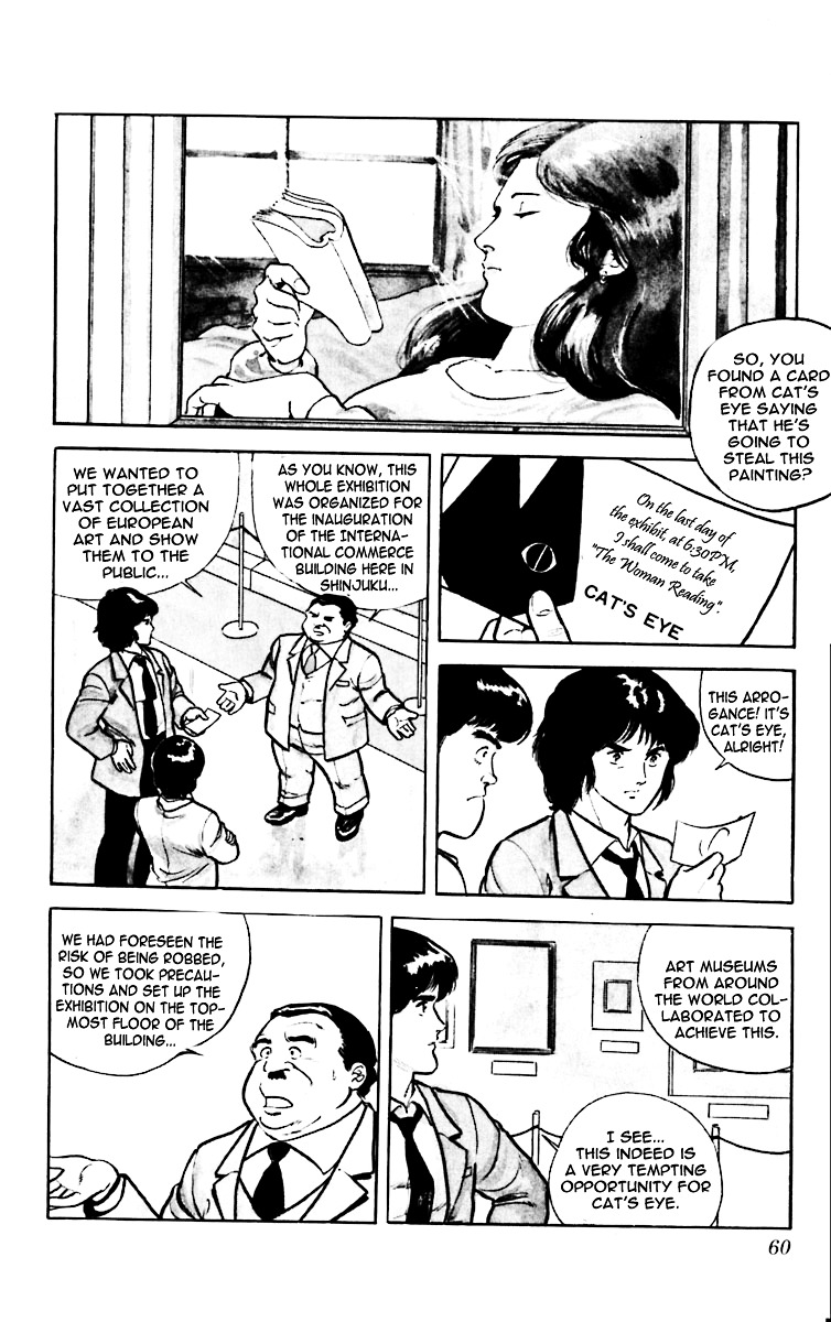 Cat's Eye Chapter 2 page 11 - Chapter 2 : High-Wire Act Atop the Skyscrapper