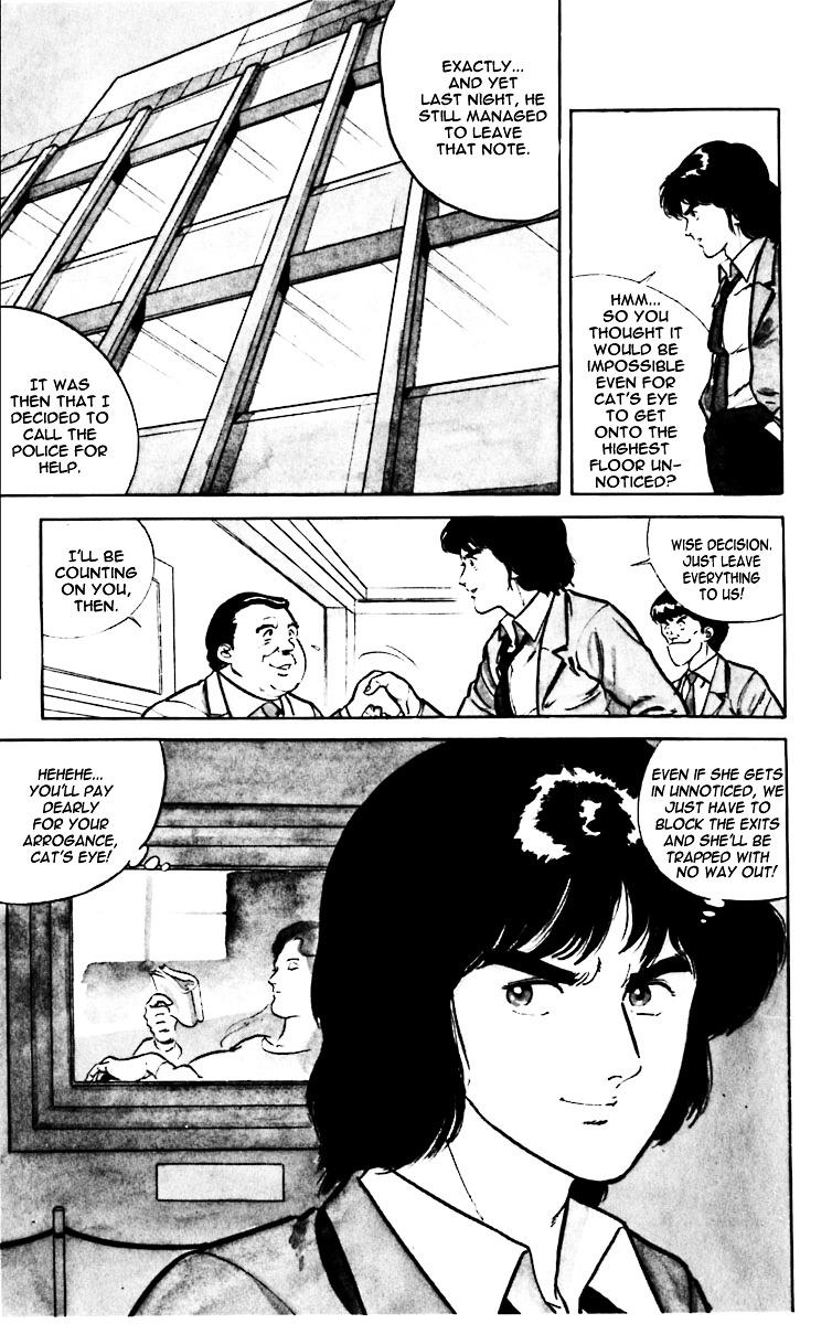 Cat's Eye Chapter 2 page 12 - Chapter 2 : High-Wire Act Atop the Skyscrapper