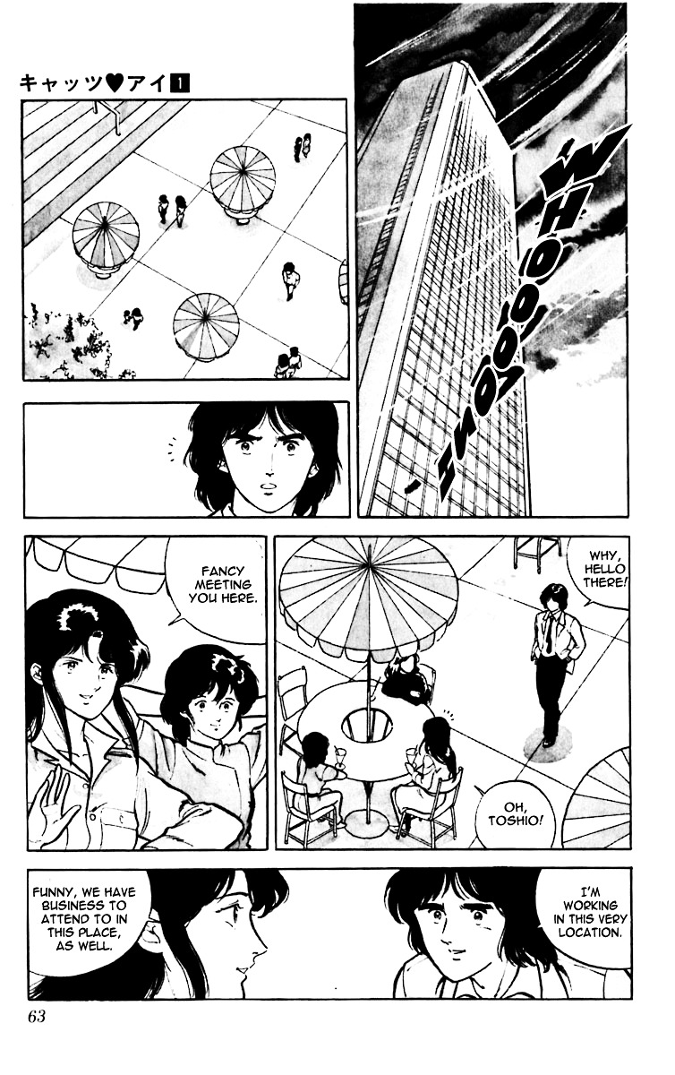 Cat's Eye Chapter 2 page 14 - Chapter 2 : High-Wire Act Atop the Skyscrapper