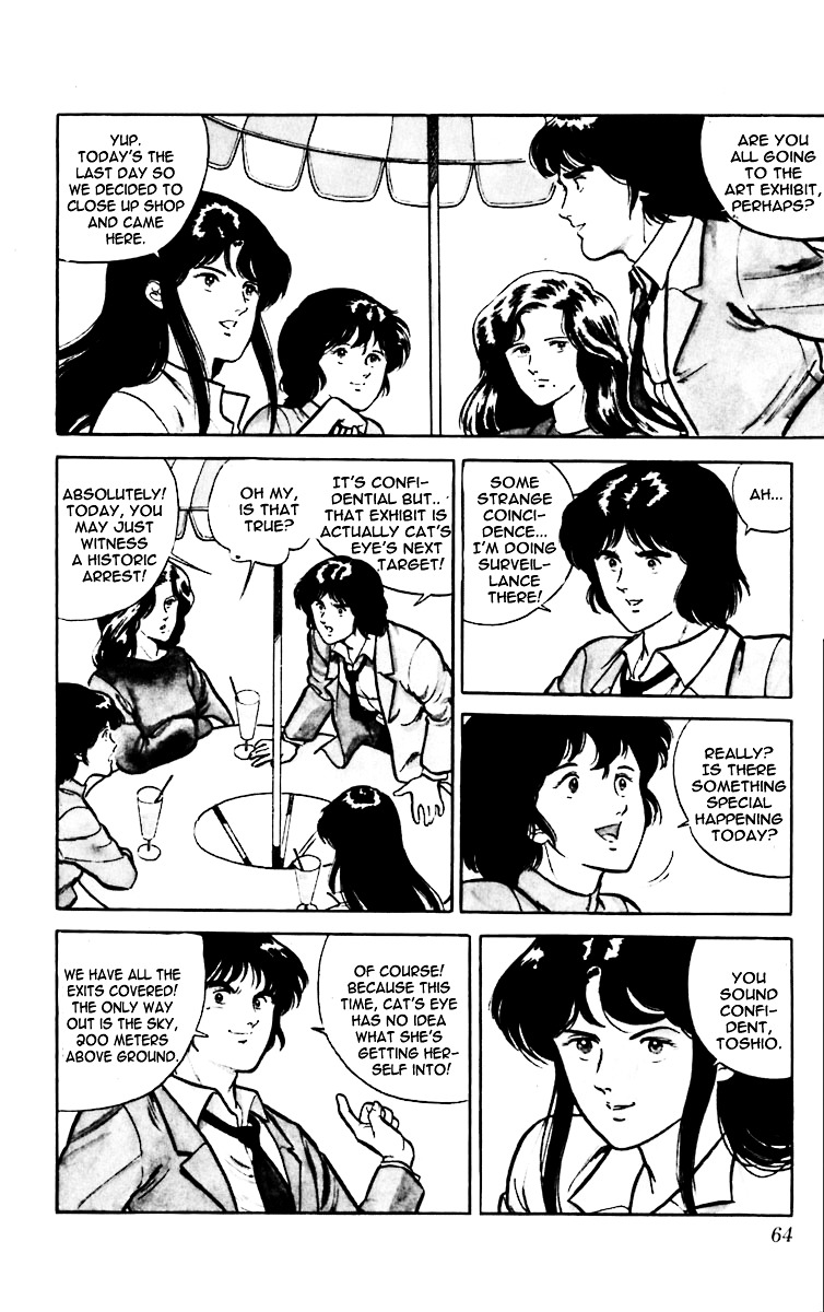 Cat's Eye Chapter 2 page 15 - Chapter 2 : High-Wire Act Atop the Skyscrapper