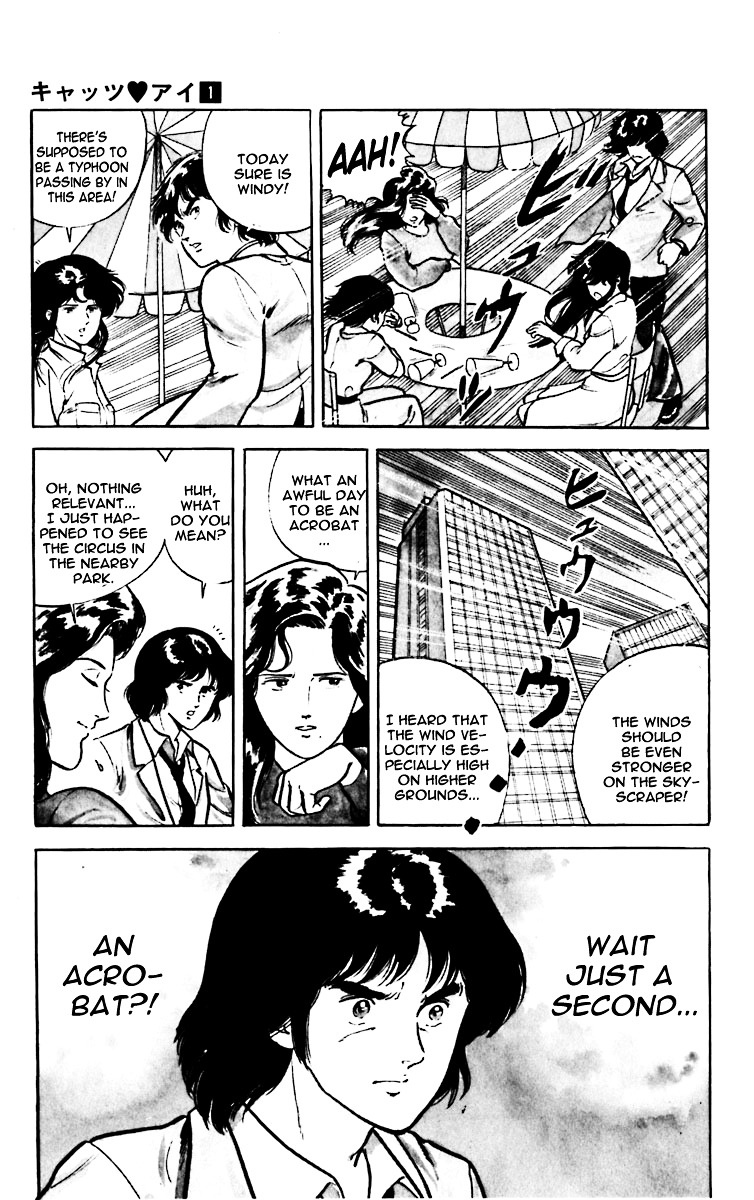 Cat's Eye Chapter 2 page 16 - Chapter 2 : High-Wire Act Atop the Skyscrapper