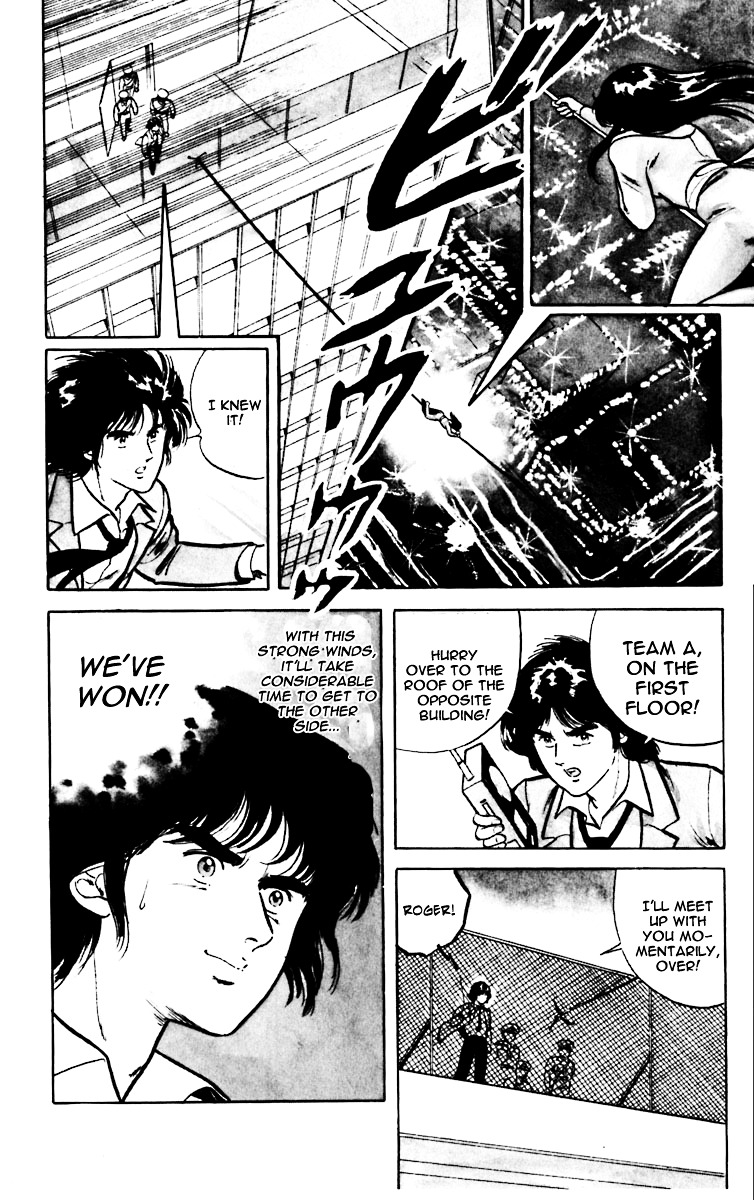 Cat's Eye Chapter 2 page 26 - Chapter 2 : High-Wire Act Atop the Skyscrapper