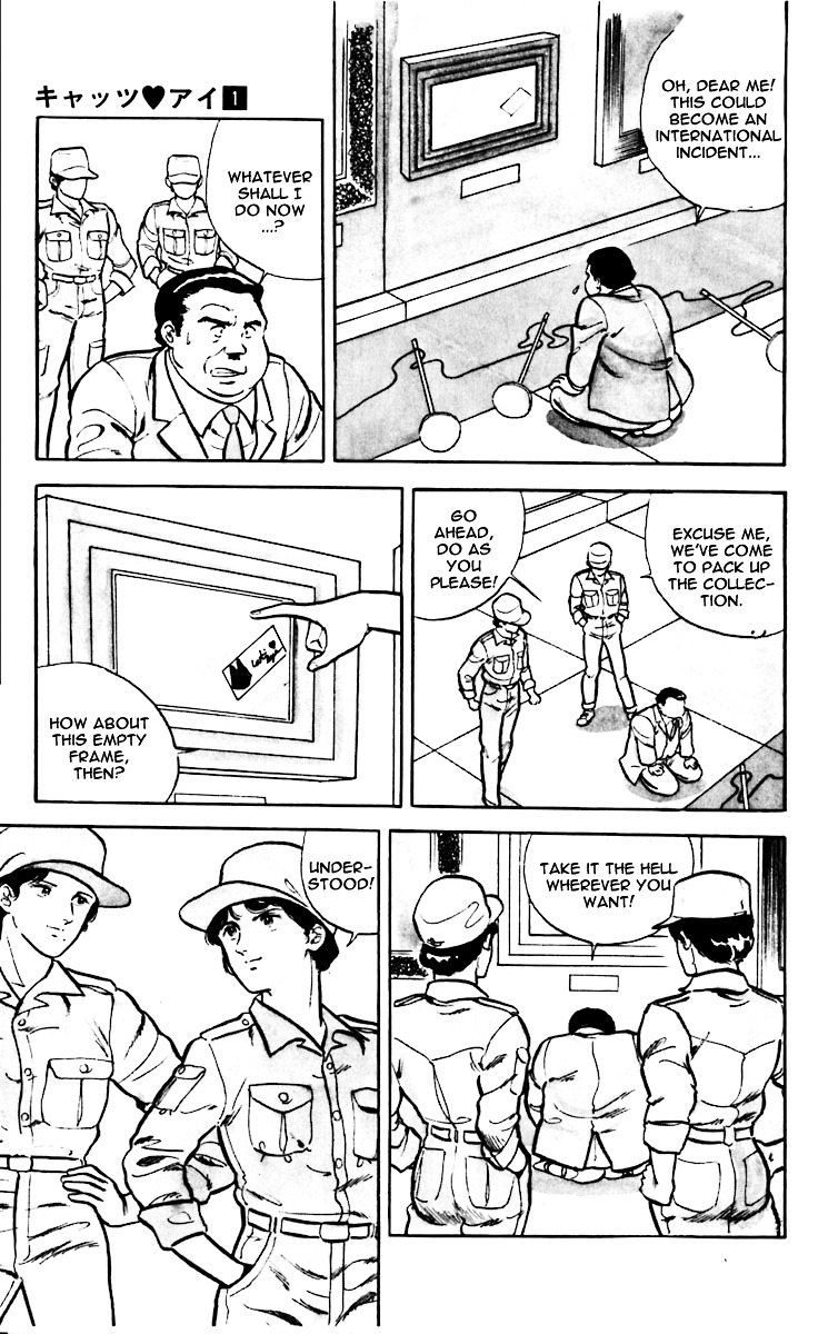 Cat's Eye Chapter 2 page 27 - Chapter 2 : High-Wire Act Atop the Skyscrapper
