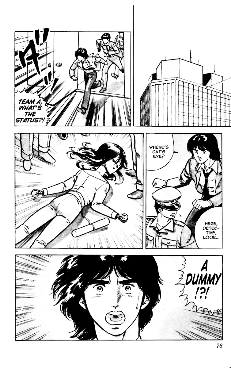 Cat's Eye Chapter 2 page 28 - Chapter 2 : High-Wire Act Atop the Skyscrapper
