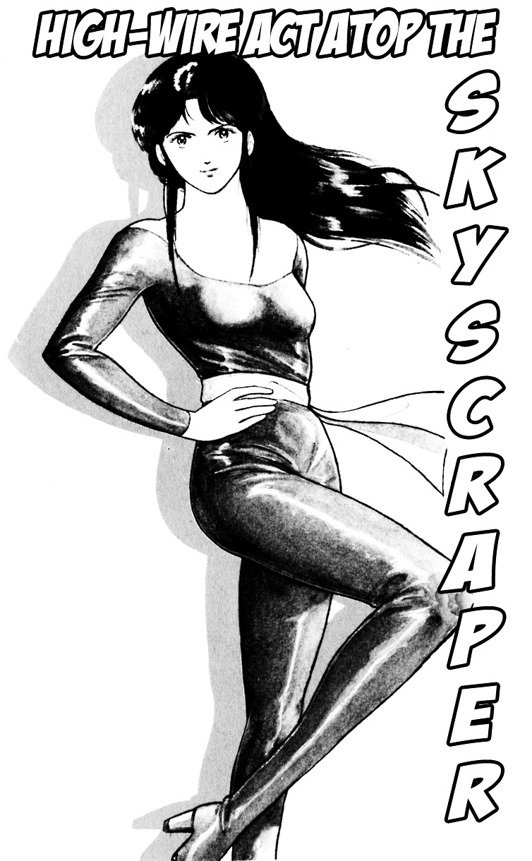Cat's Eye Chapter 2 page 3 - Chapter 2 : High-Wire Act Atop the Skyscrapper