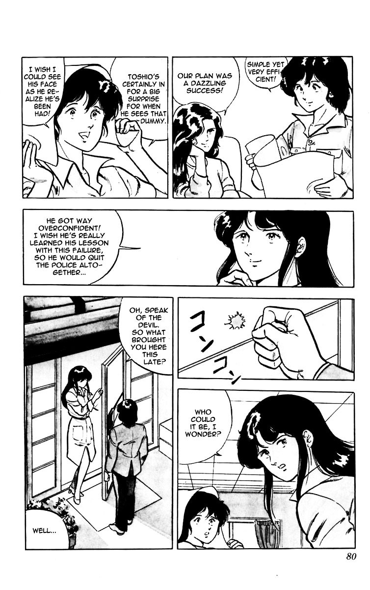 Cat's Eye Chapter 2 page 30 - Chapter 2 : High-Wire Act Atop the Skyscrapper