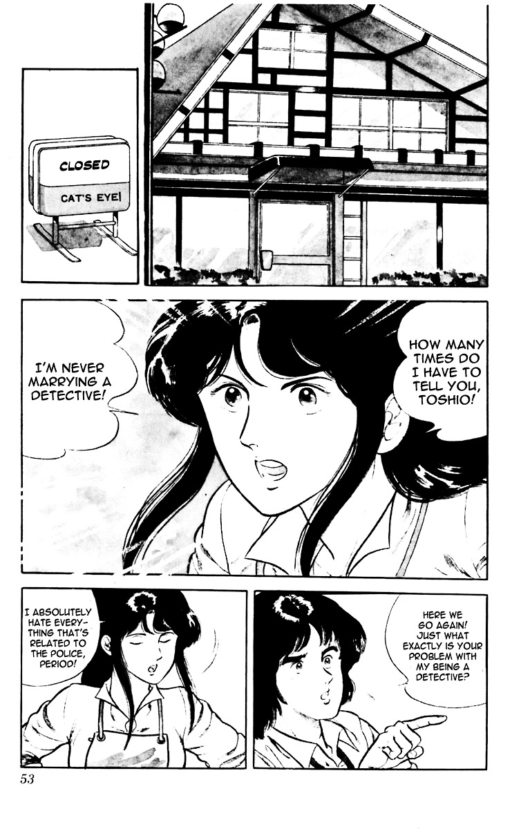 Cat's Eye Chapter 2 page 4 - Chapter 2 : High-Wire Act Atop the Skyscrapper