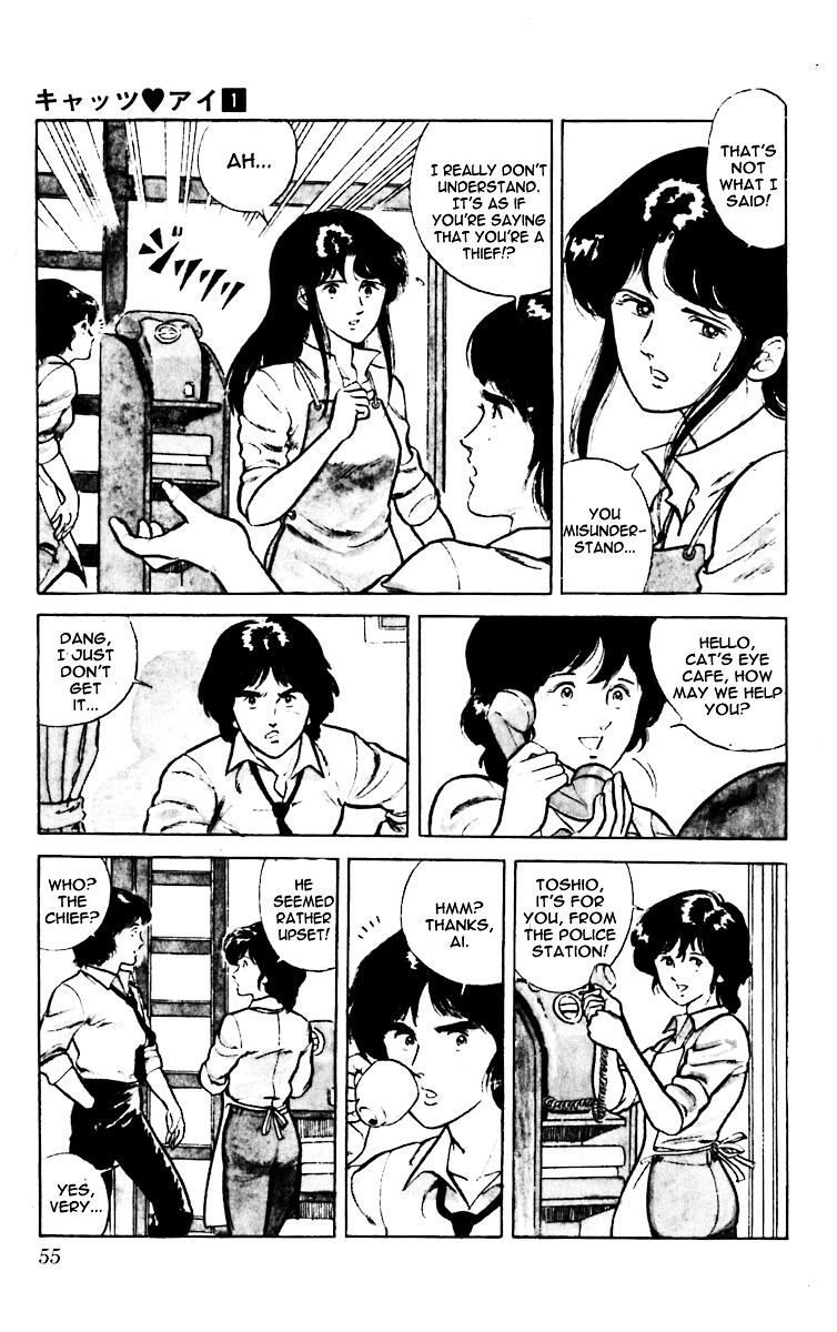Cat's Eye Chapter 2 page 6 - Chapter 2 : High-Wire Act Atop the Skyscrapper