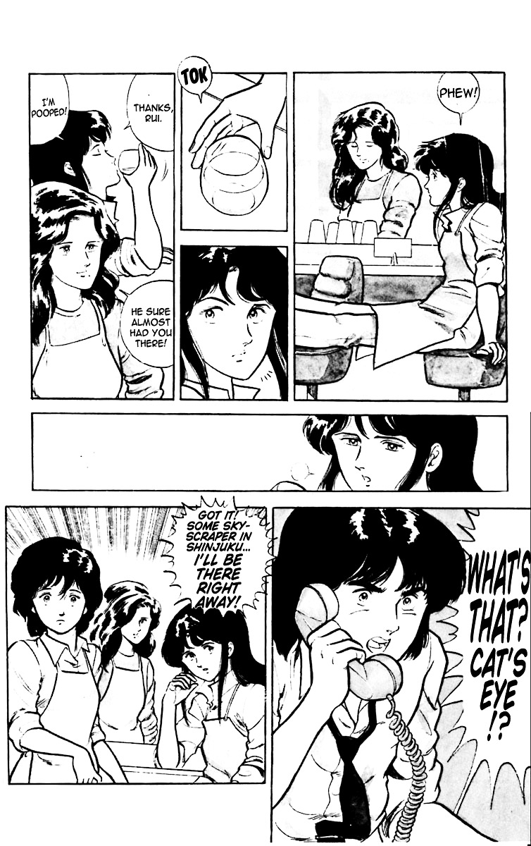 Cat's Eye Chapter 2 page 7 - Chapter 2 : High-Wire Act Atop the Skyscrapper
