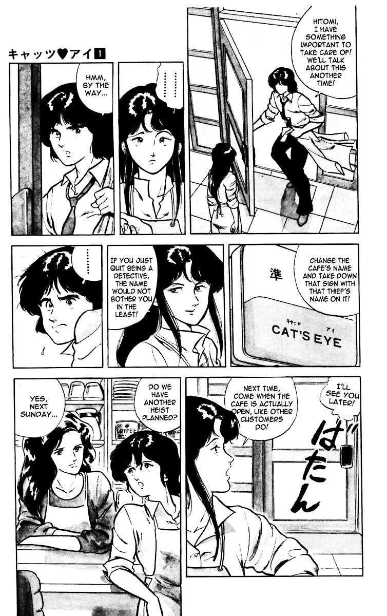 Cat's Eye Chapter 2 page 8 - Chapter 2 : High-Wire Act Atop the Skyscrapper