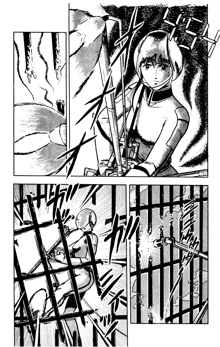 Cat's Eye Chapter 20 page 17 - Chapter 20 : Only Ten Minutes!