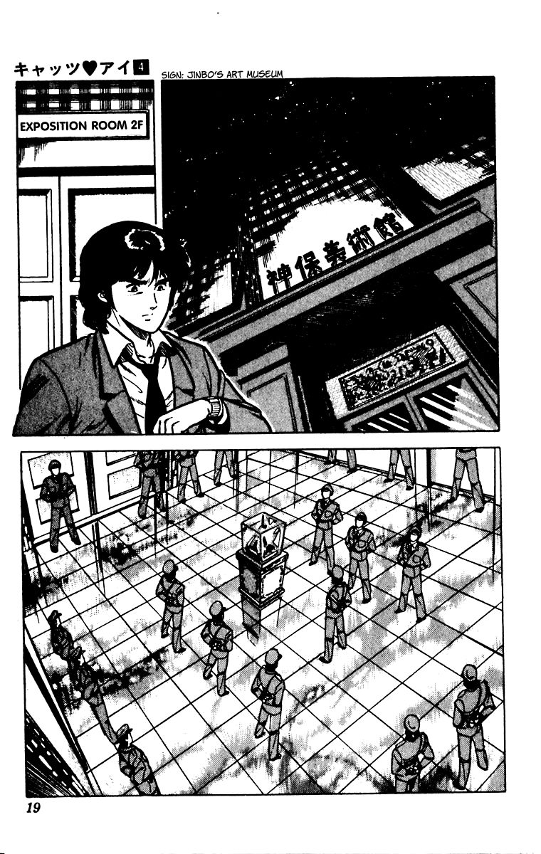Cat's Eye Chapter 23 page 21 - Chapter 23 : The Two Asatanis