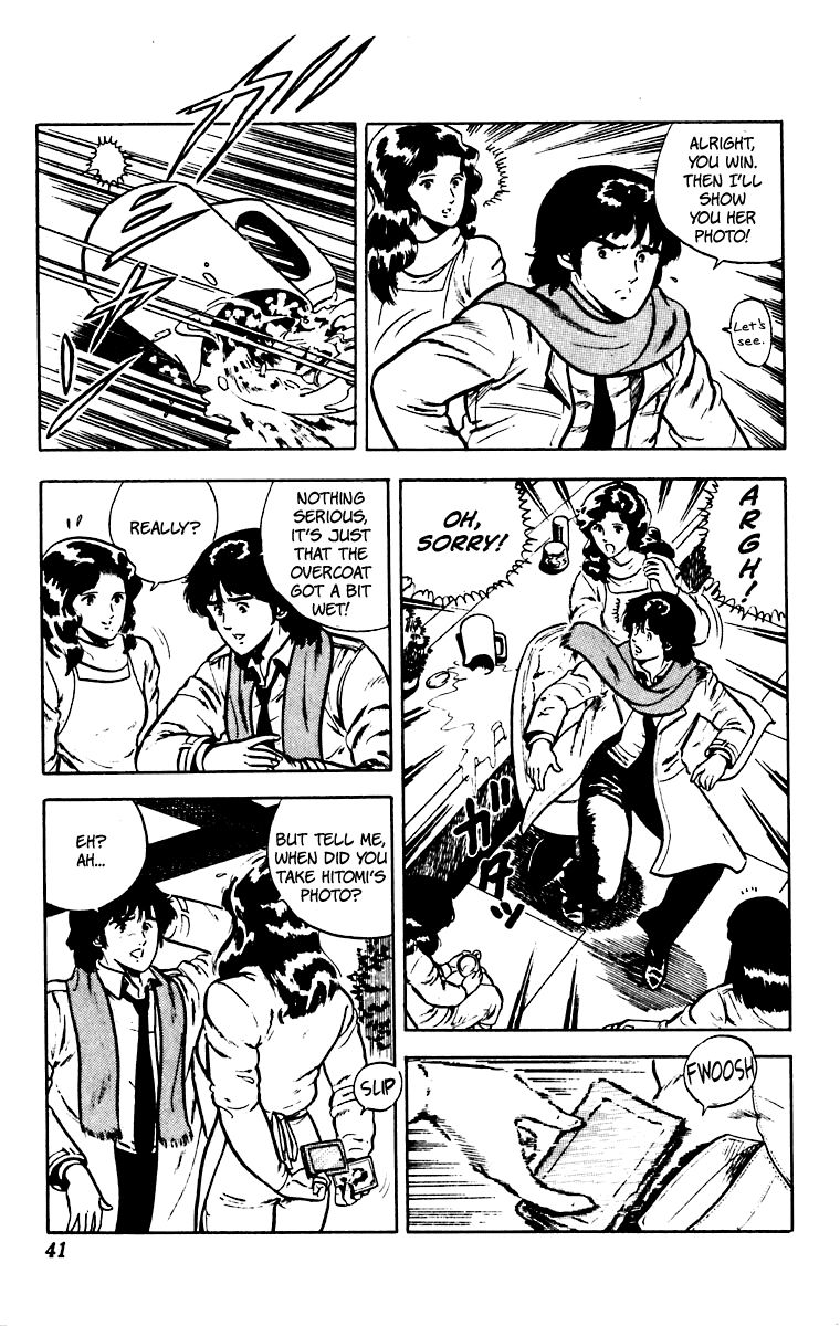 Cat's Eye Chapter 24 page 15 - Chapter 24 : The Guest Under the Snow