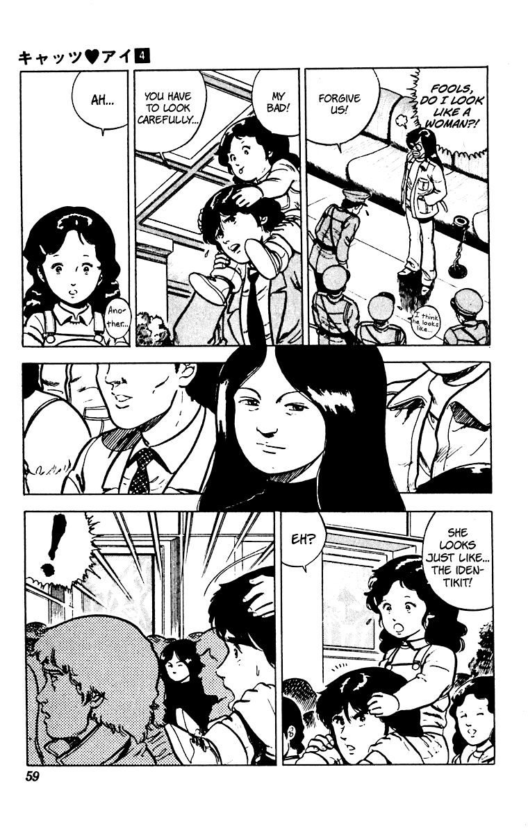 Cat's Eye Chapter 25 page 11 - Chapter 25 : Little Hurricane