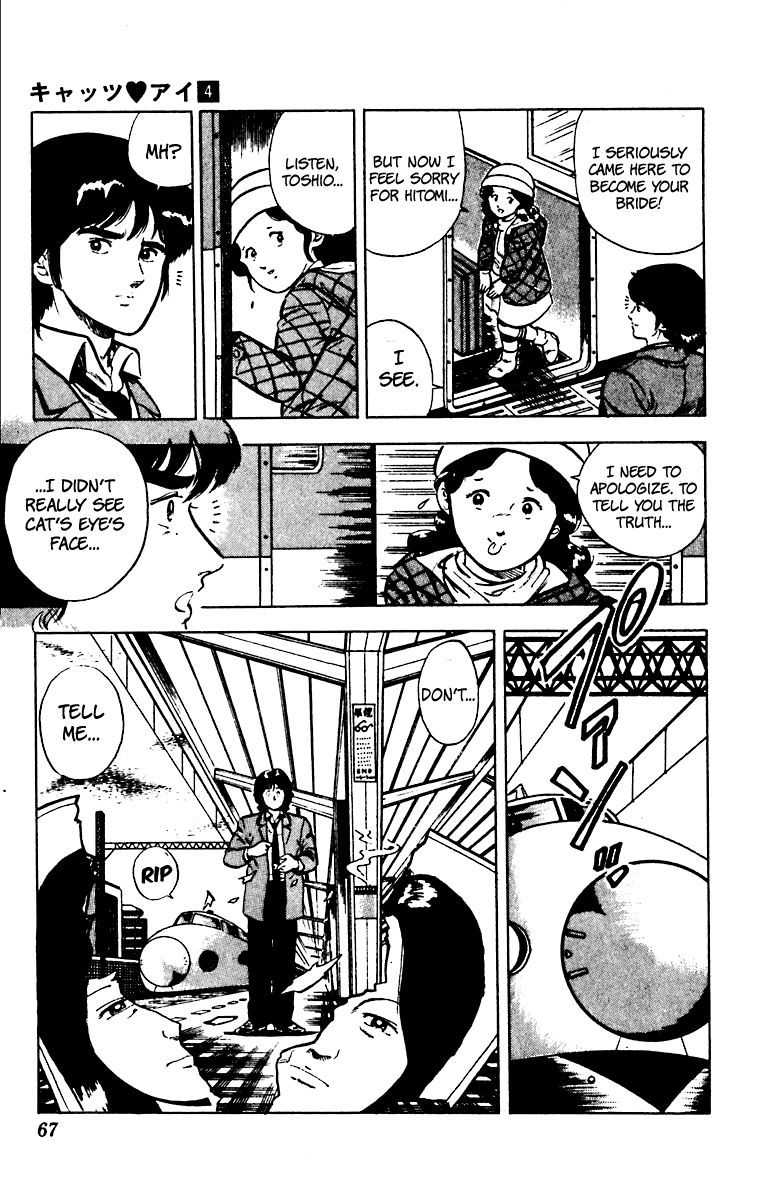 Cat's Eye Chapter 25 page 18 - Chapter 25 : Little Hurricane