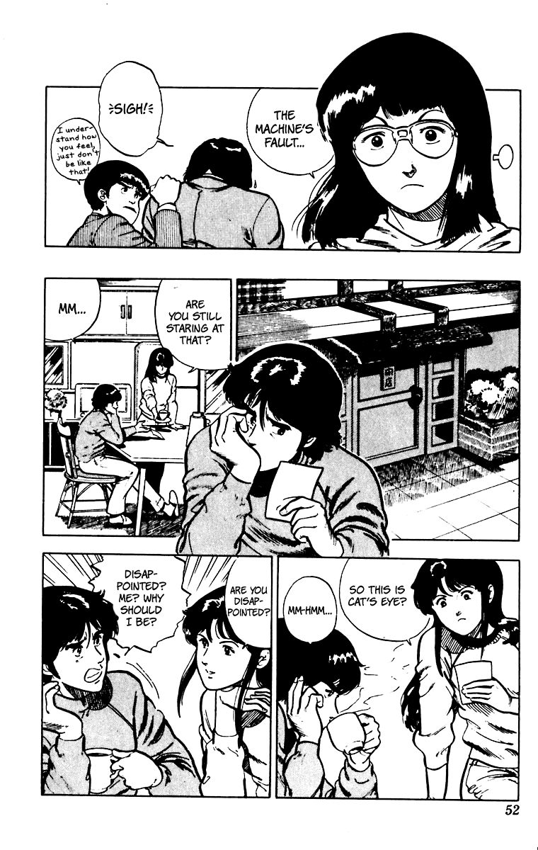 Cat's Eye Chapter 25 page 4 - Chapter 25 : Little Hurricane