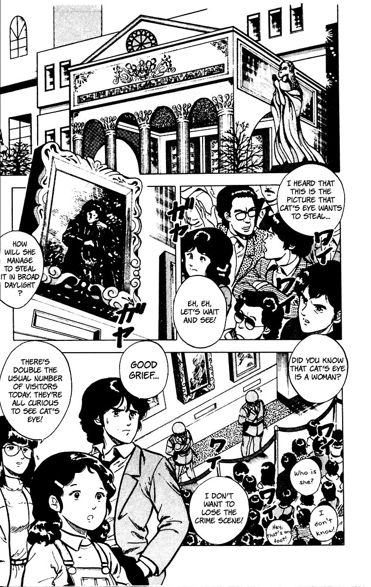 Cat's Eye Chapter 25 page 7 - Chapter 25 : Little Hurricane