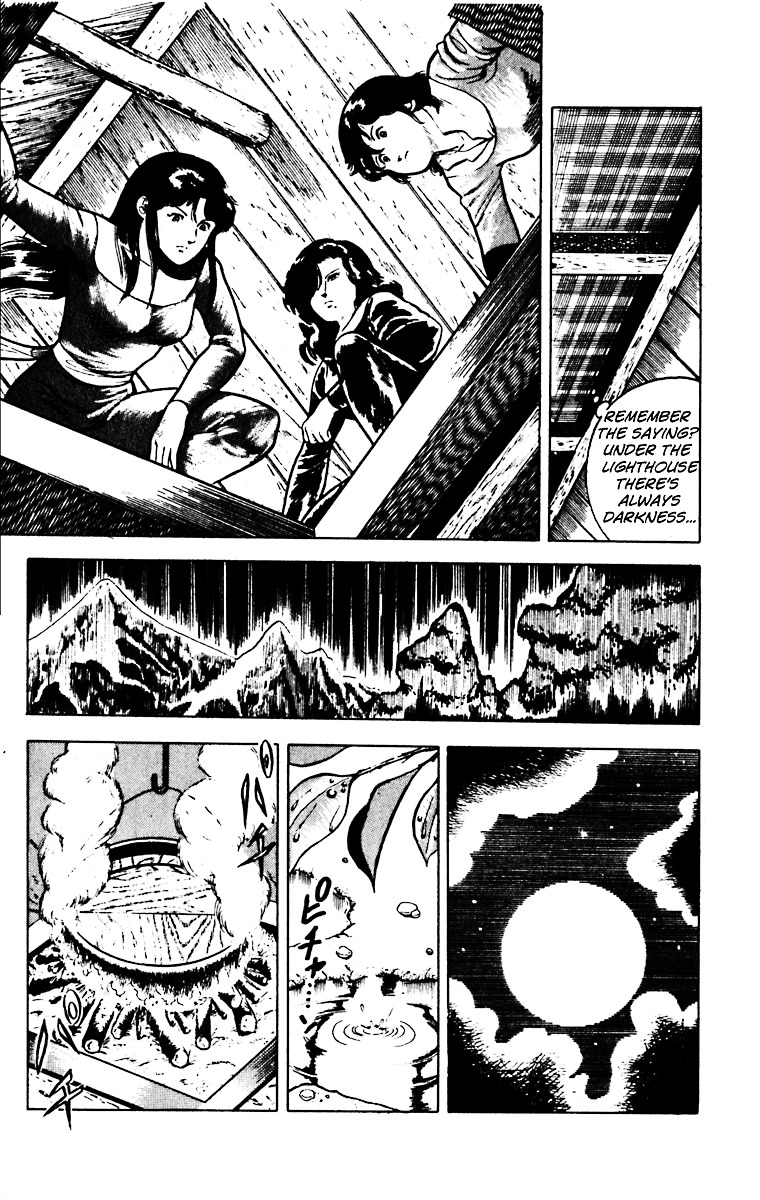 Cat's Eye Chapter 27 page 11 - Chapter 27 : The Two of Them, Back-to-Back