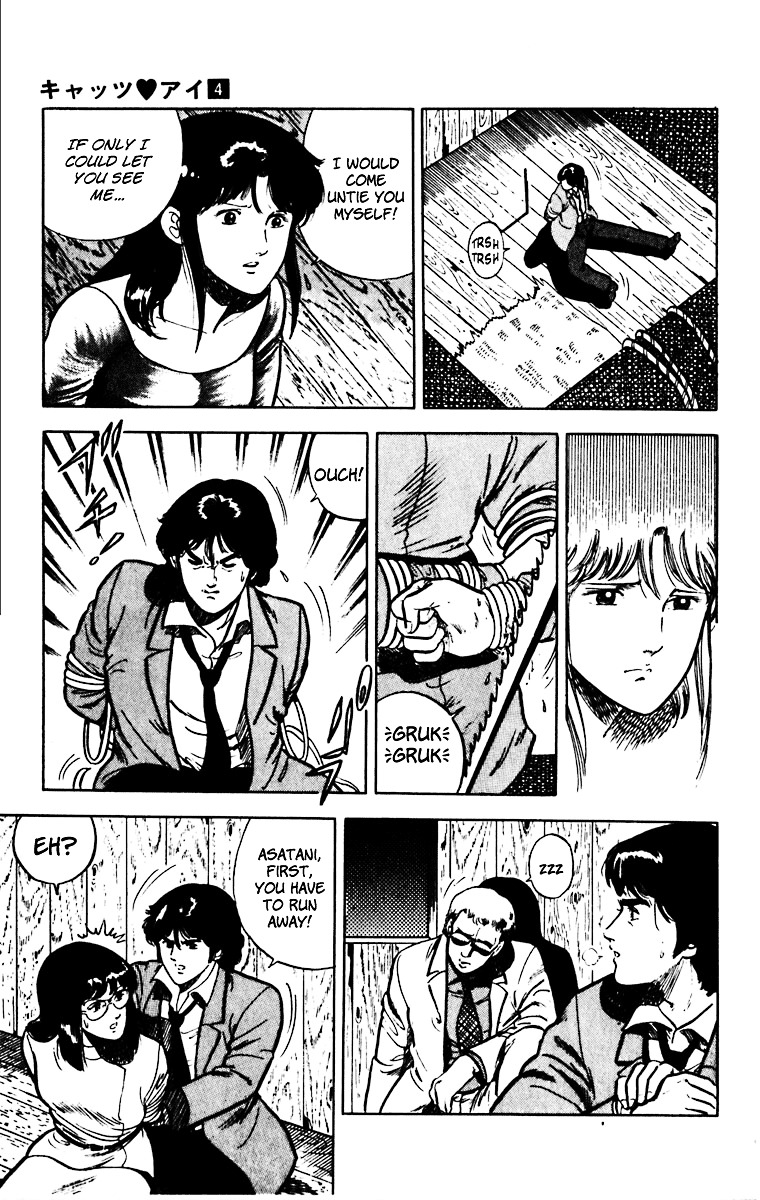 Cat's Eye Chapter 27 page 13 - Chapter 27 : The Two of Them, Back-to-Back