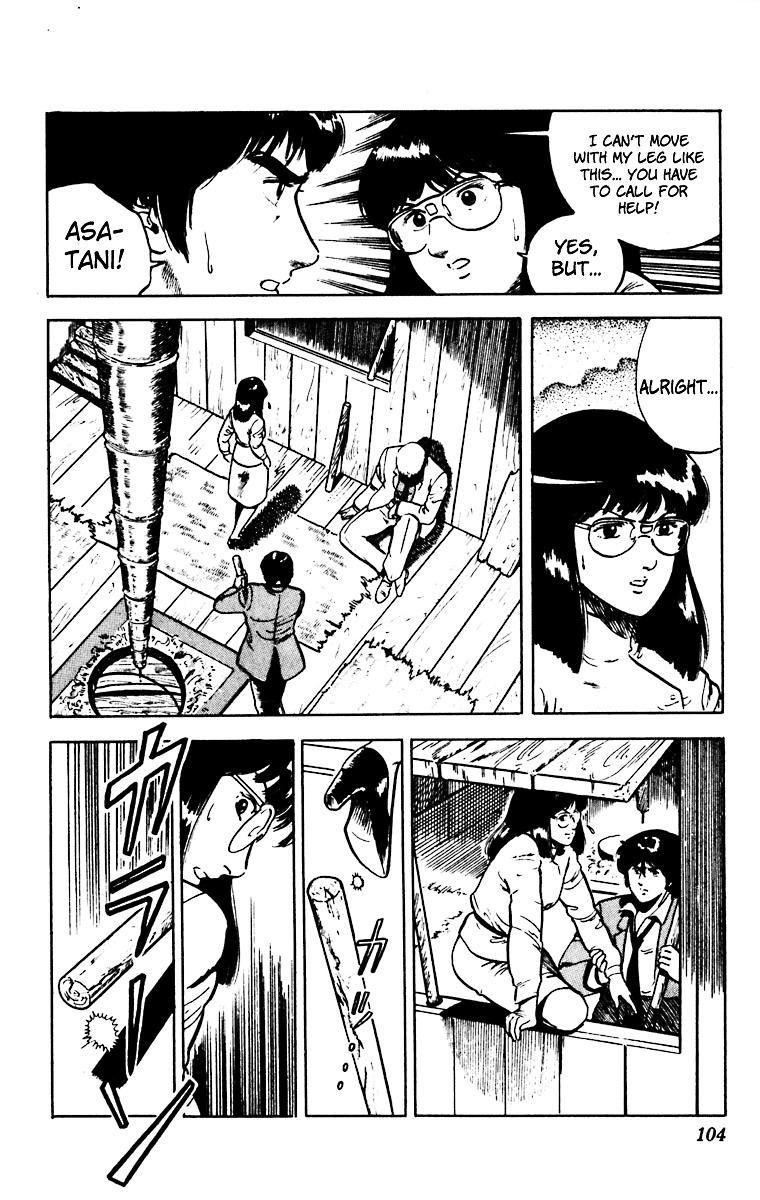 Cat's Eye Chapter 27 page 14 - Chapter 27 : The Two of Them, Back-to-Back