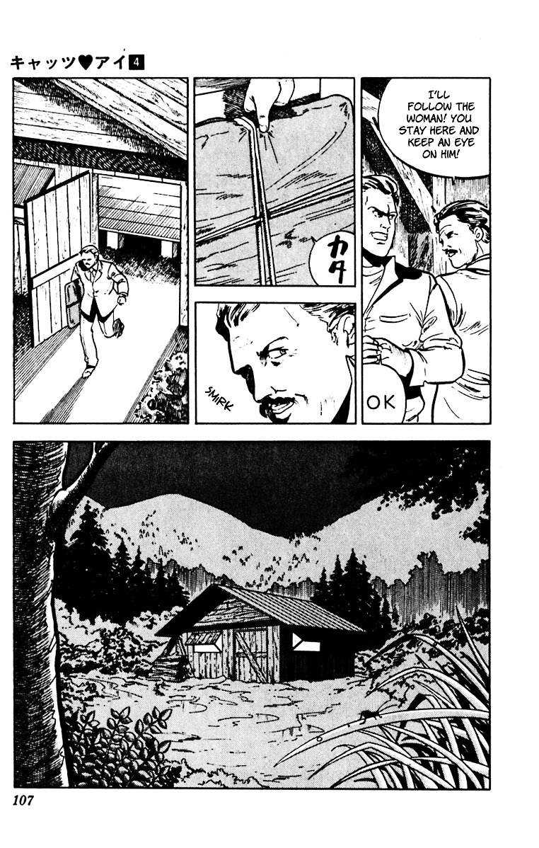 Cat's Eye Chapter 27 page 17 - Chapter 27 : The Two of Them, Back-to-Back