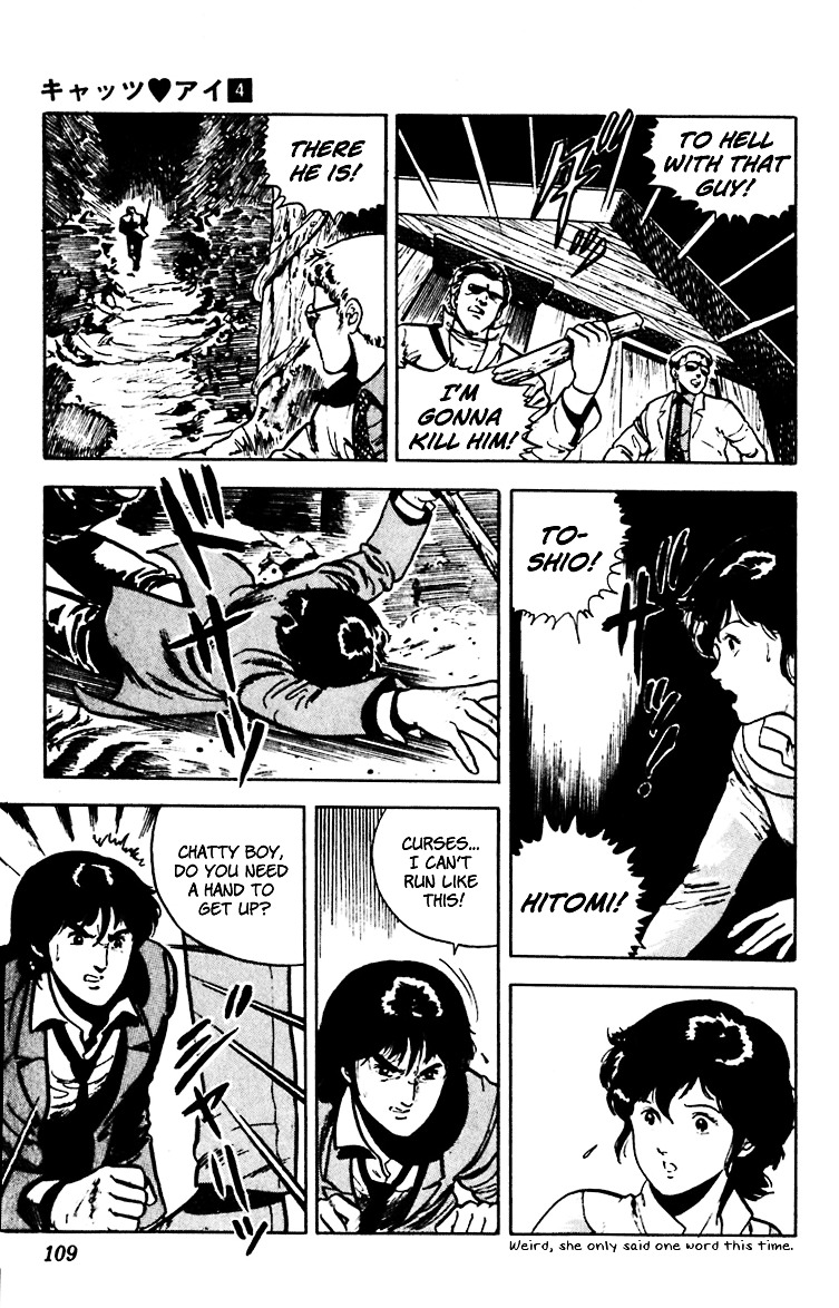 Cat's Eye Chapter 27 page 19 - Chapter 27 : The Two of Them, Back-to-Back