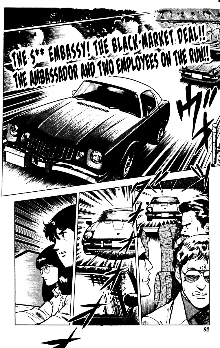 Cat's Eye Chapter 27 page 2 - Chapter 27 : The Two of Them, Back-to-Back