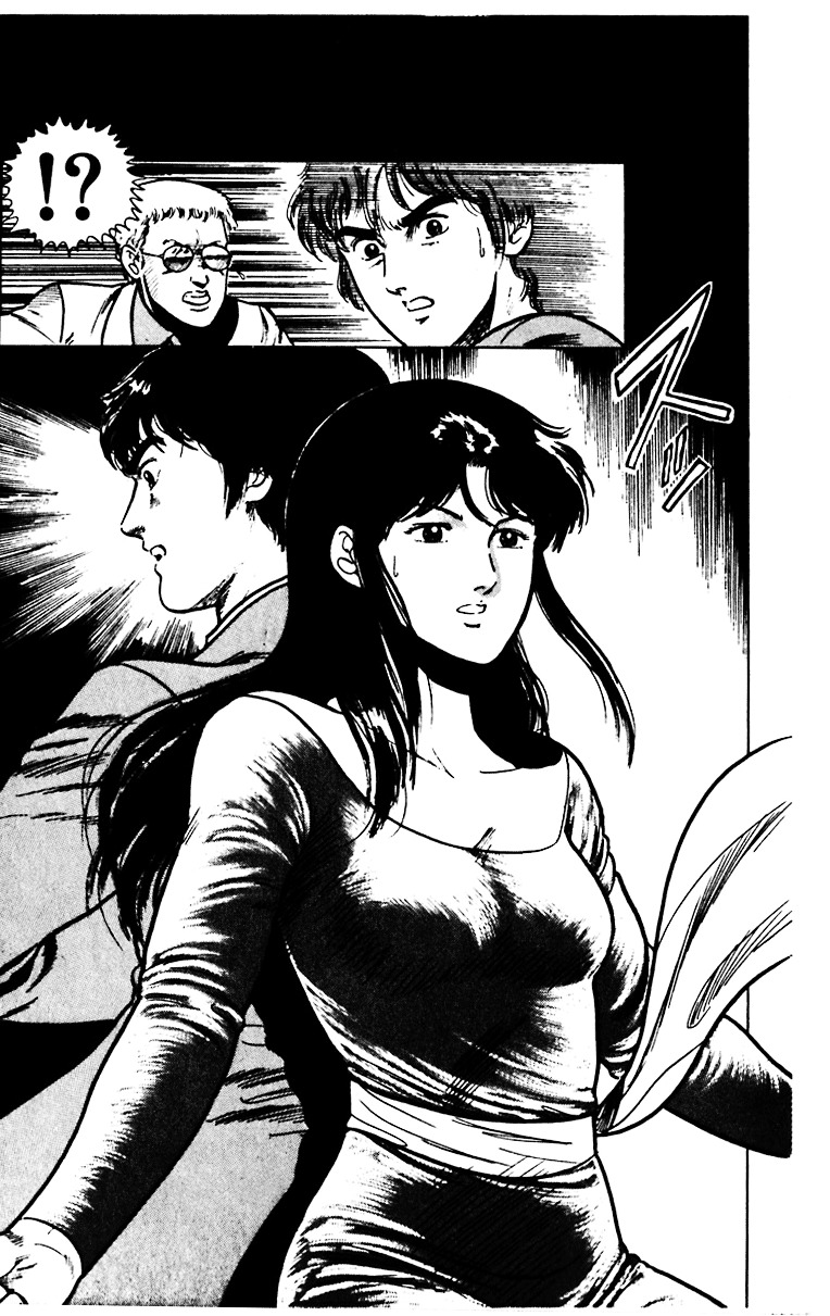 Cat's Eye Chapter 27 page 21 - Chapter 27 : The Two of Them, Back-to-Back