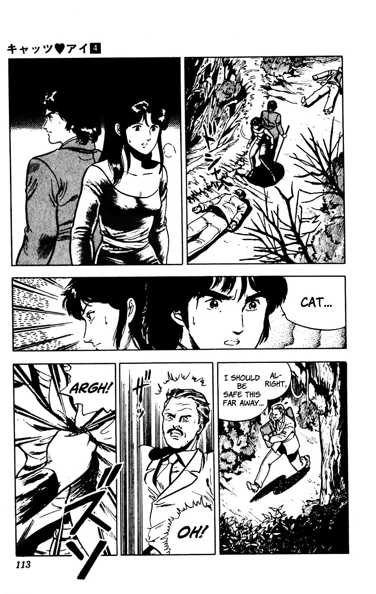Cat's Eye Chapter 27 page 23 - Chapter 27 : The Two of Them, Back-to-Back