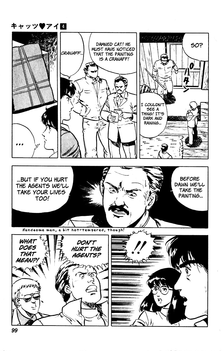 Cat's Eye Chapter 27 page 9 - Chapter 27 : The Two of Them, Back-to-Back