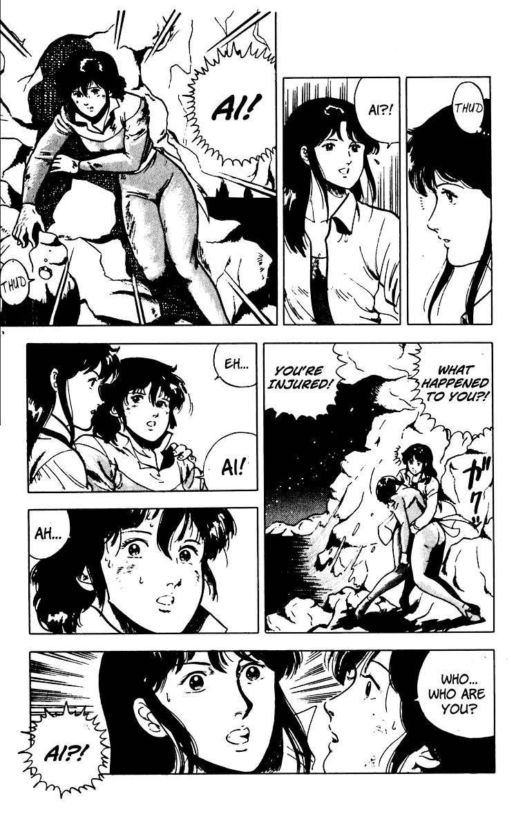 Cat's Eye Chapter 28 page 7 - Chapter 28 : The Lost Memory