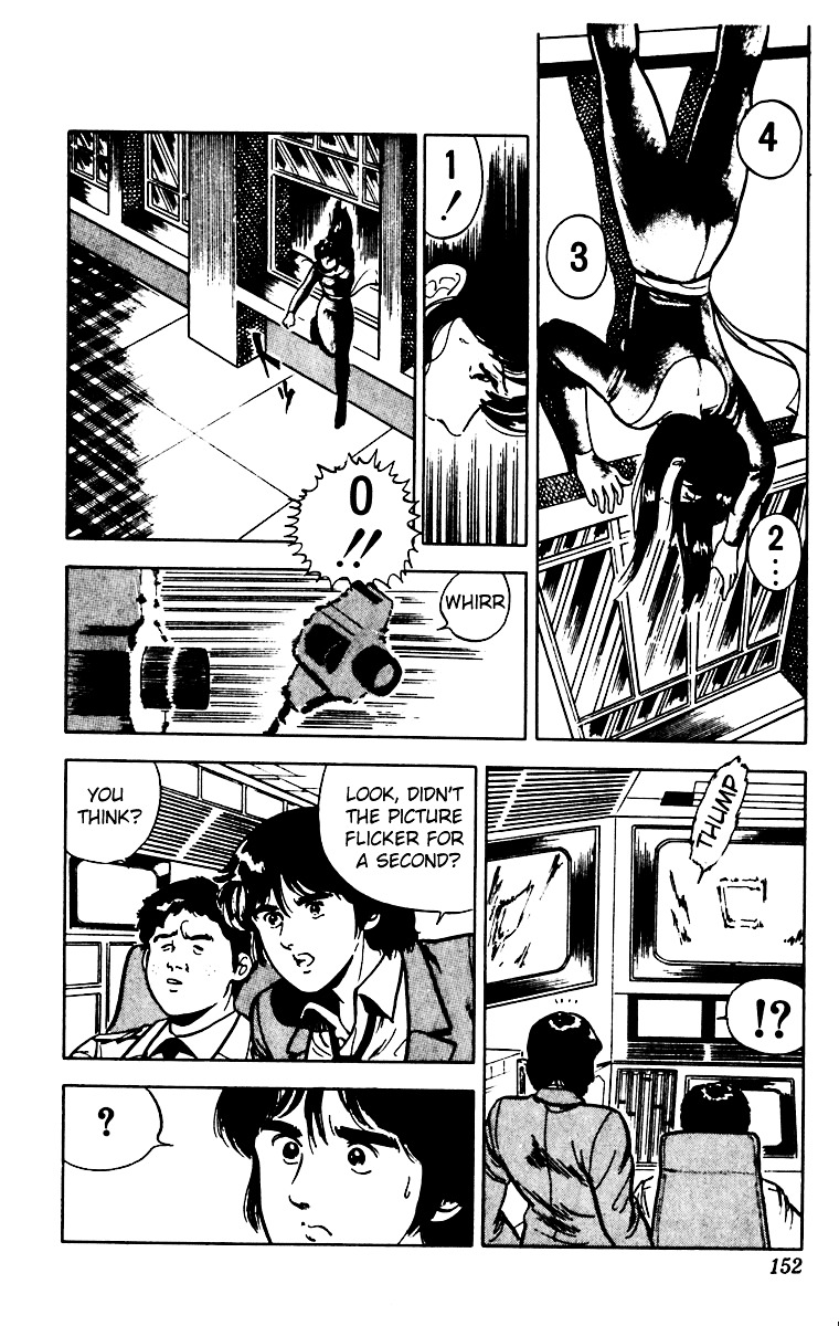 Cat's Eye Chapter 29 page 12 - Chapter 29 : The First Rule of Being a Thief