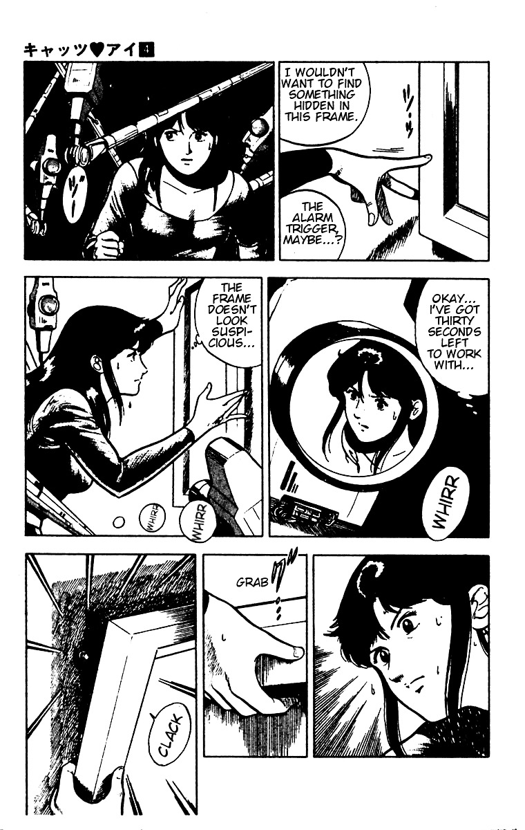 Cat's Eye Chapter 29 page 15 - Chapter 29 : The First Rule of Being a Thief