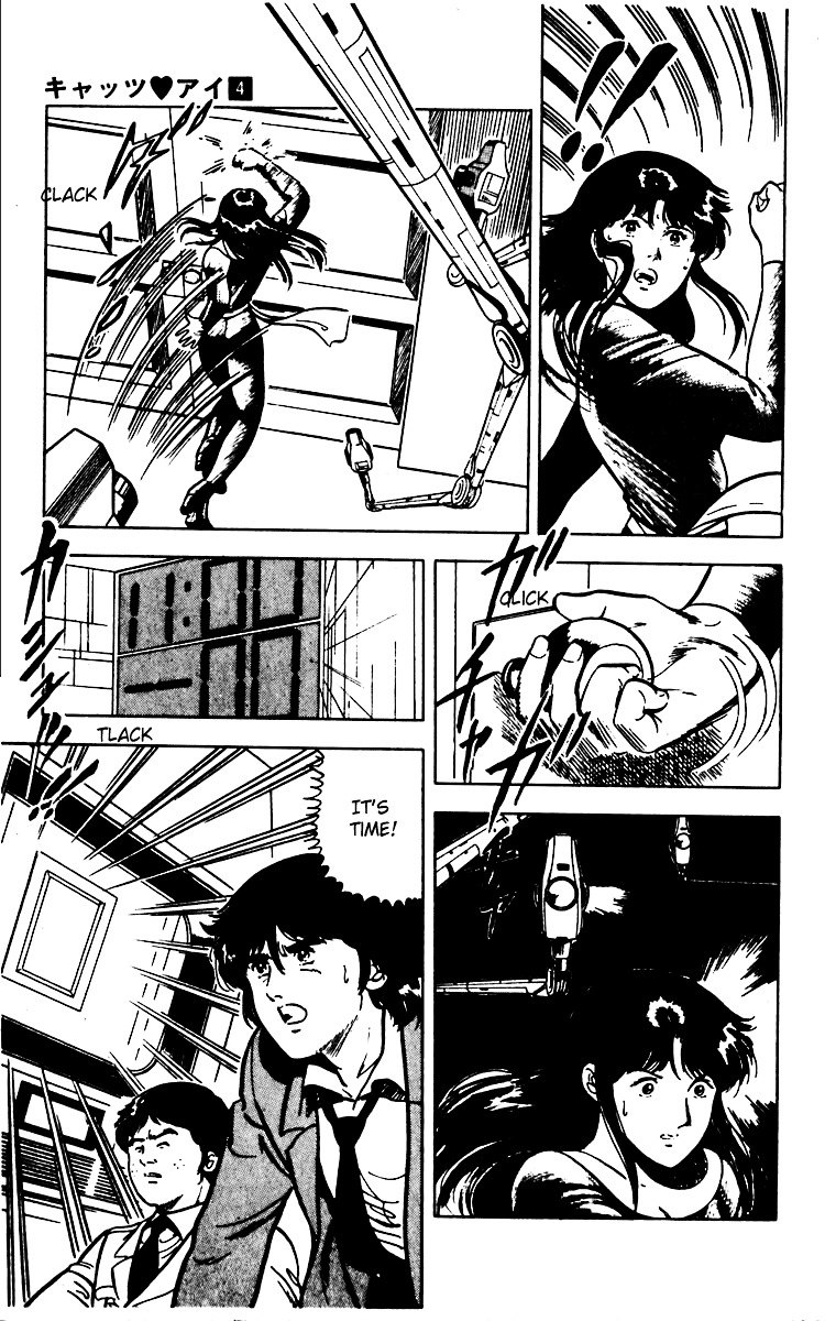 Cat's Eye Chapter 29 page 17 - Chapter 29 : The First Rule of Being a Thief