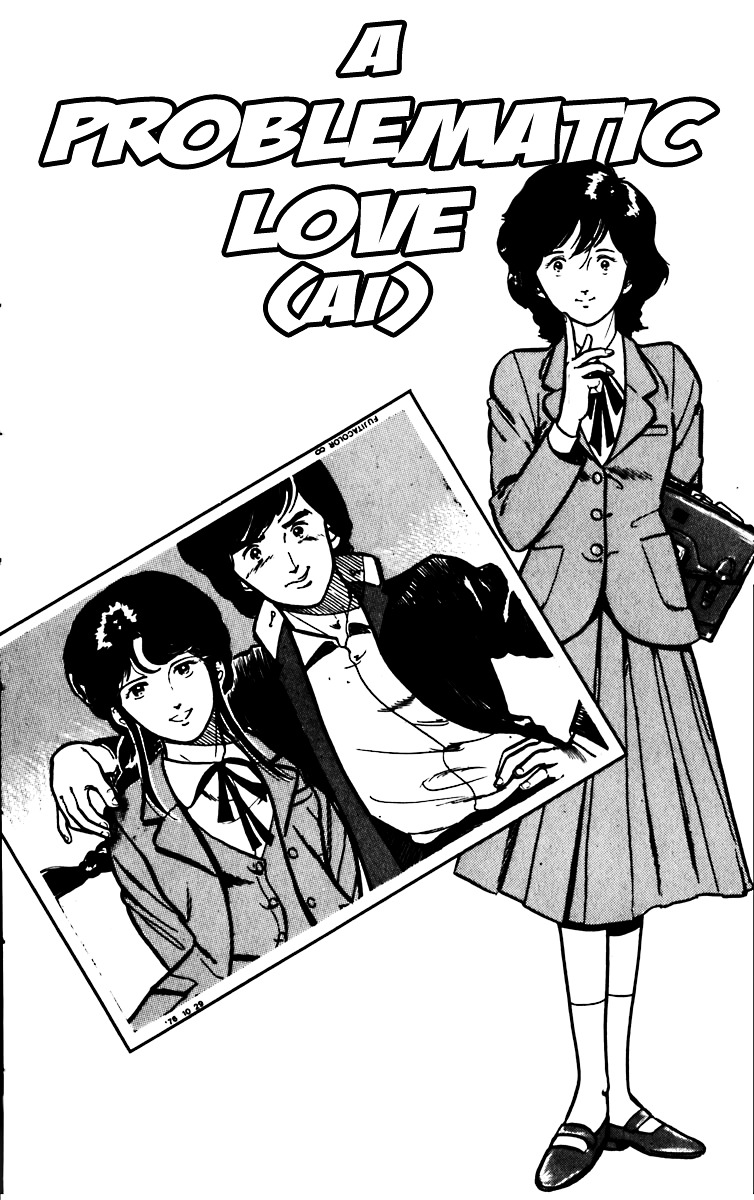 Cat's Eye Chapter 3 page 1 - Chapter 3 : A Problematic Love (Ai)