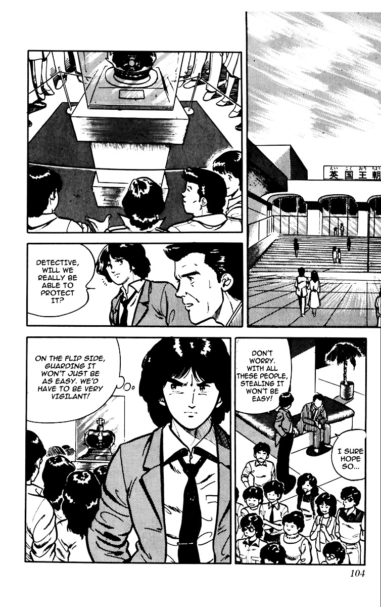 Cat's Eye Chapter 3 page 23 - Chapter 3 : A Problematic Love (Ai)