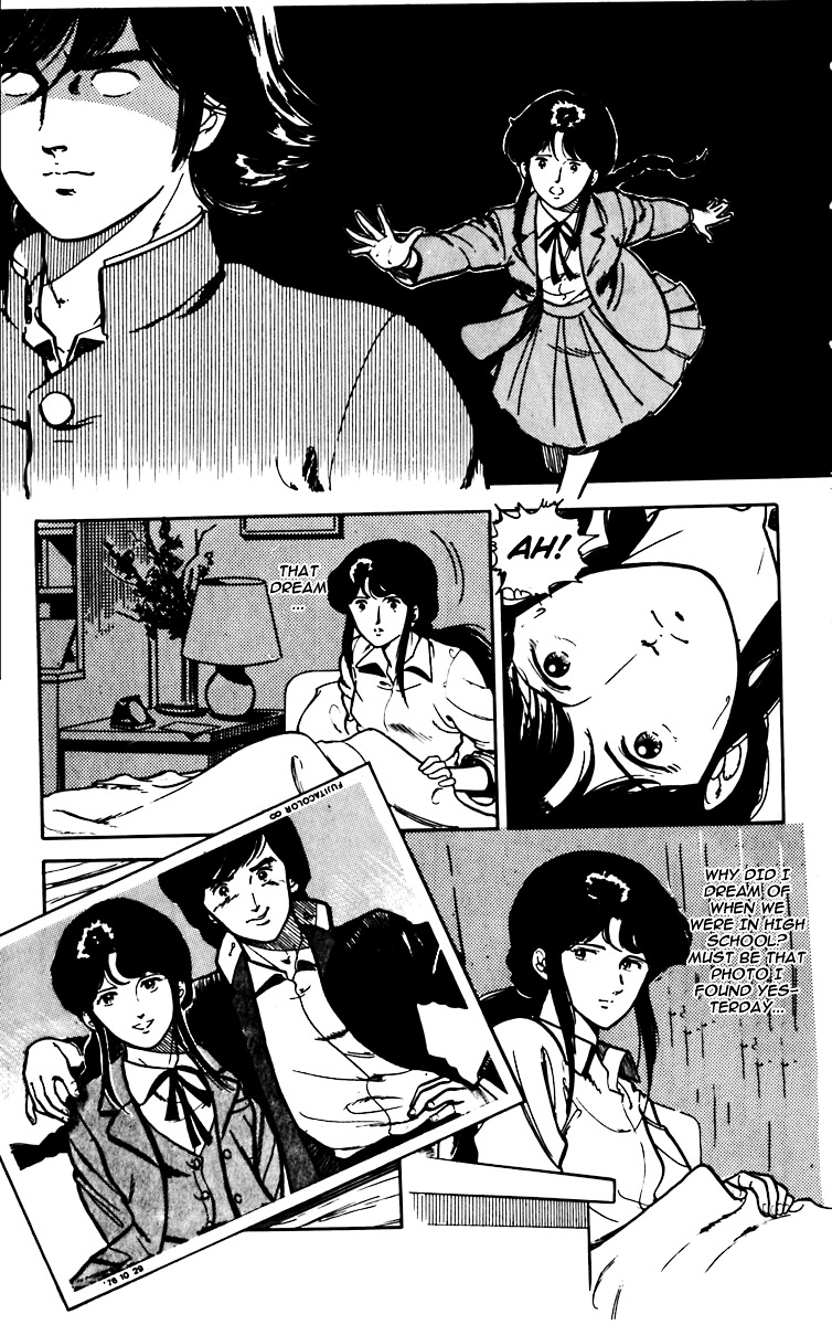 Cat's Eye Chapter 3 page 4 - Chapter 3 : A Problematic Love (Ai)