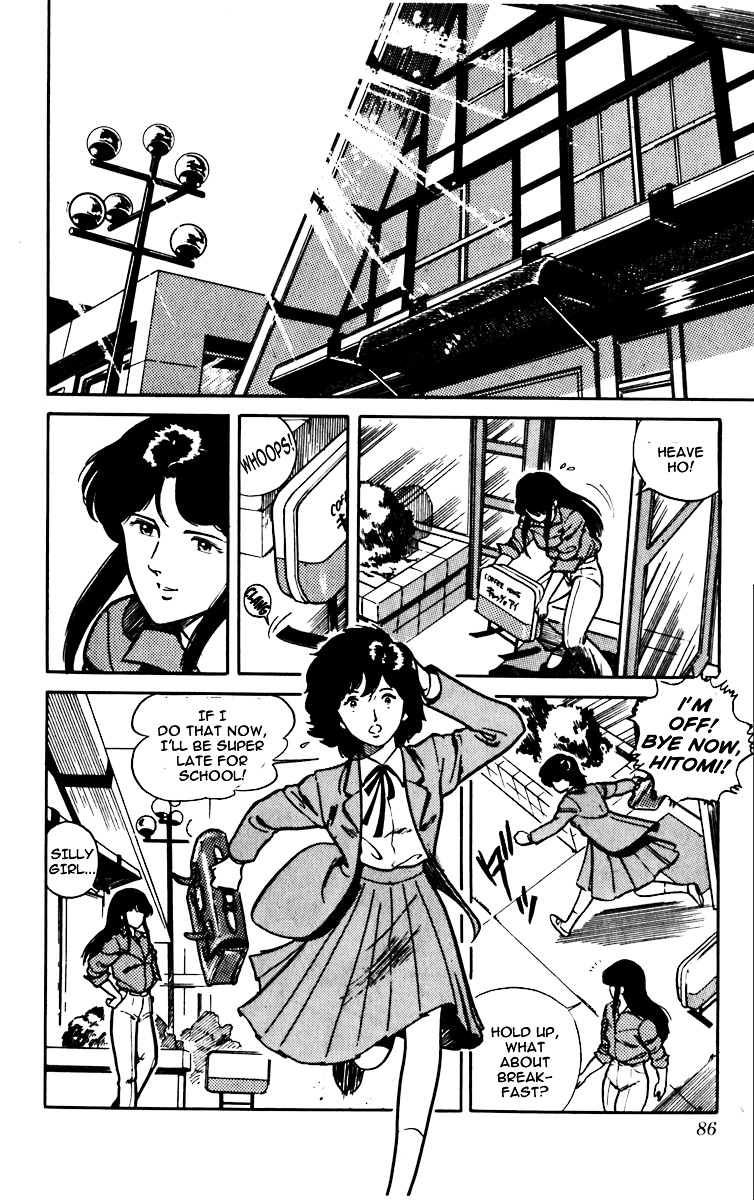 Cat's Eye Chapter 3 page 5 - Chapter 3 : A Problematic Love (Ai)