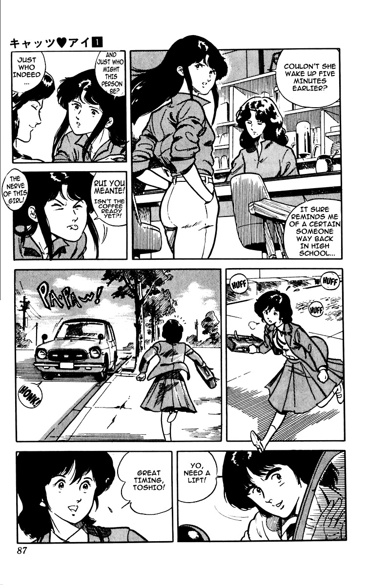 Cat's Eye Chapter 3 page 6 - Chapter 3 : A Problematic Love (Ai)